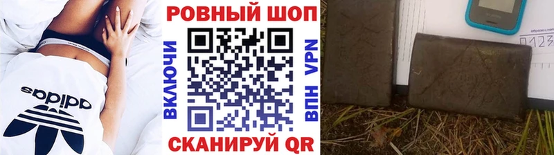 Где купить наркоту Бабушкин Галлюциногенные грибы Гашиш