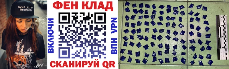 АМФ 98% купить закладку Бабушкин