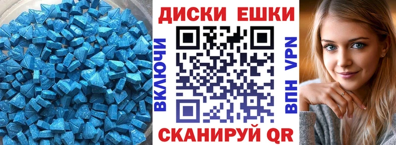 продажа наркотиков  Бабушкин  MEGA ссылки  ЭКСТАЗИ 280мг 