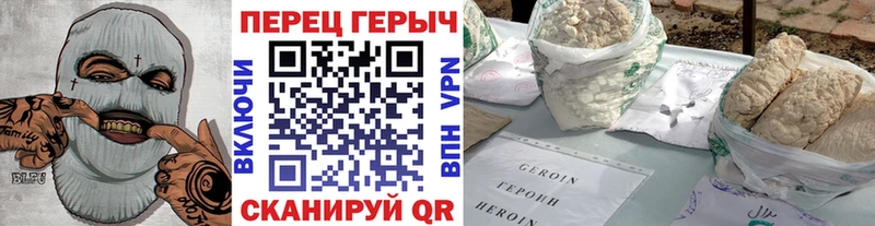 купить наркотики цена  Бабушкин  ГЕРОИН Афган 