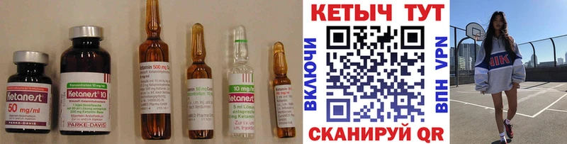 КЕТАМИН ketamine  Бабушкин 