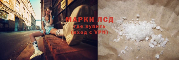 круглые Рославль