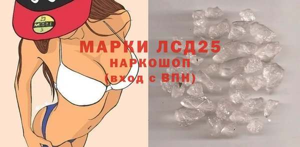 MESCALINE Алексин