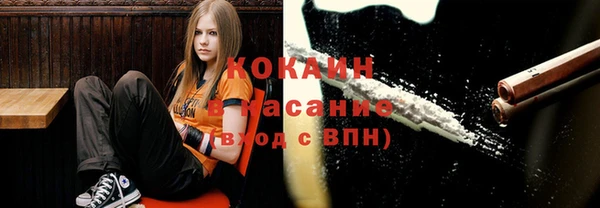 мяу мяу кристалл Алексеевка