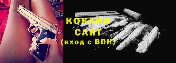 MESCALINE Алексин