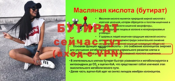 MESCALINE Алексин