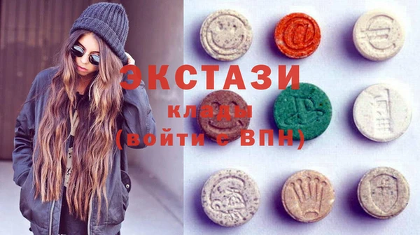 мяу мяу кристалл Алексеевка