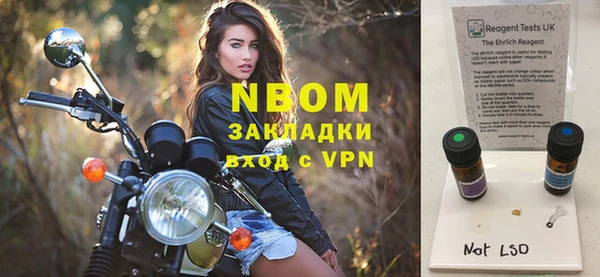 MESCALINE Алексин