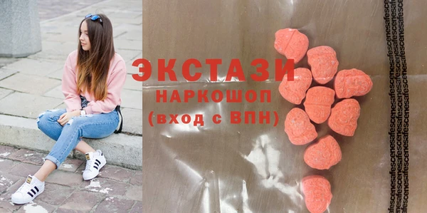 мяу мяу кристалл Алексеевка