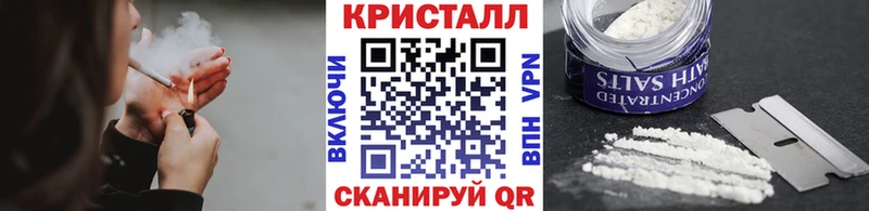 МЕТАМФЕТАМИН мет  Бабушкин 