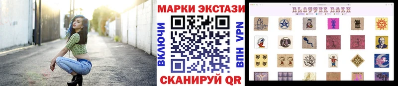 Марки 25I-NBOMe 1,5мг  даркнет сайт  Бабушкин 