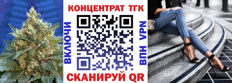 Дистиллят ТГК концентрат  купить наркотик  Бабушкин 