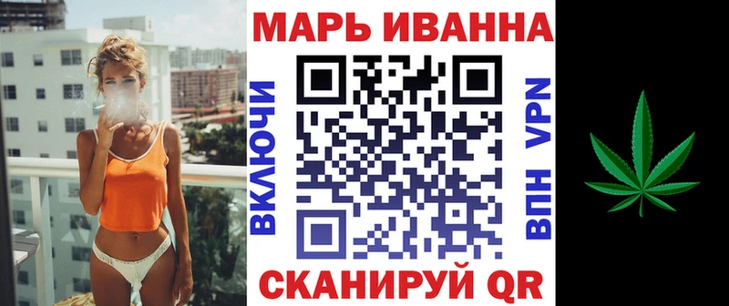 Шишки марихуана план Бабушкин
